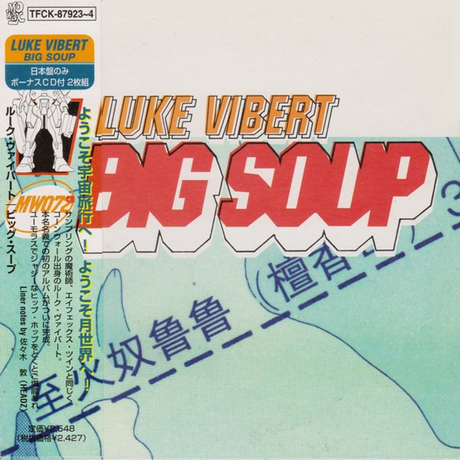 Big Soup